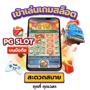 ufagaming66